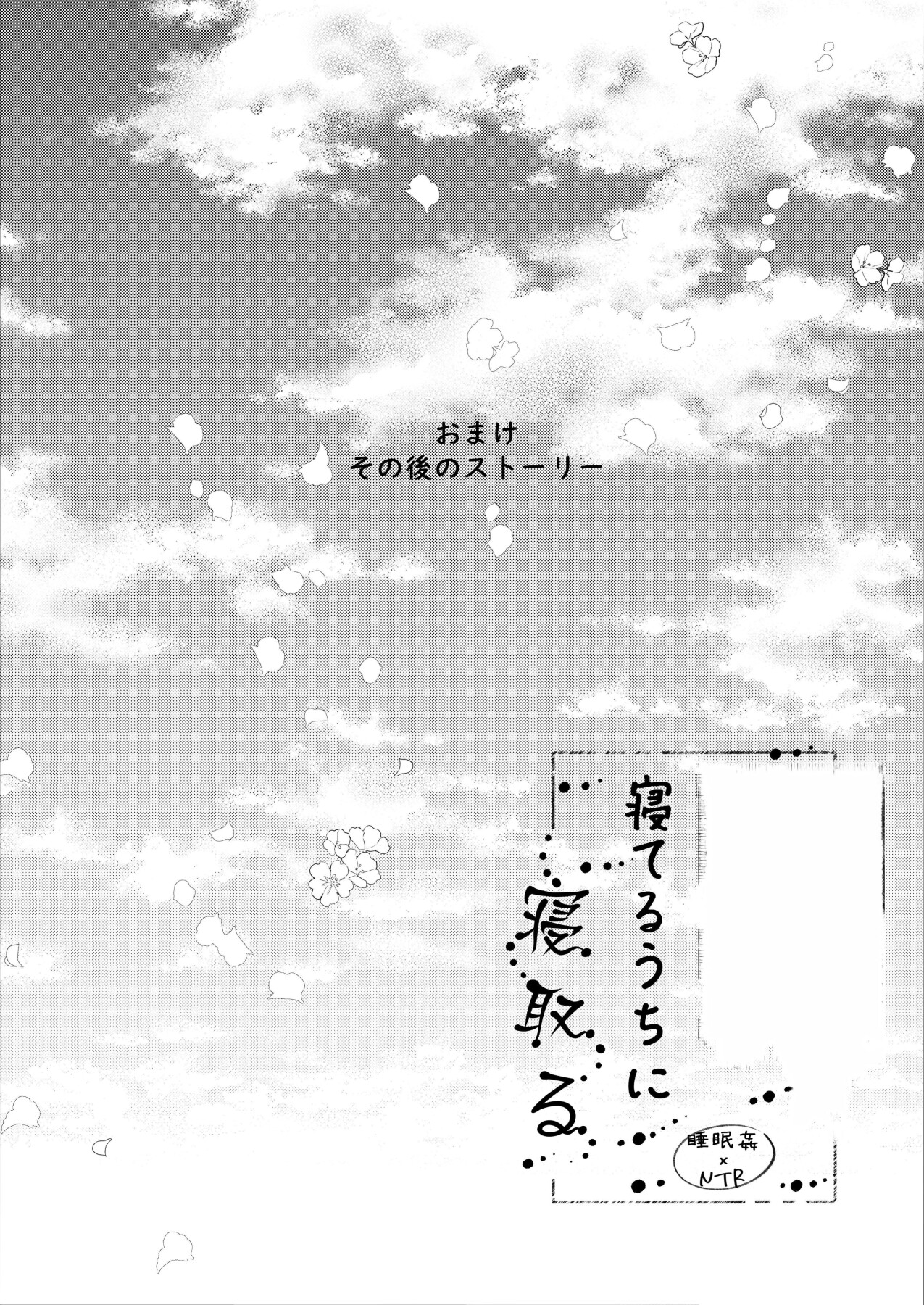 Hentai Manga Comic-My Friend's Girlfriend Is Erotic, So I Cucked Them While She Slept-Read-58